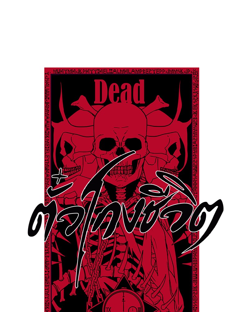 DEDD 04 04 2023 17711